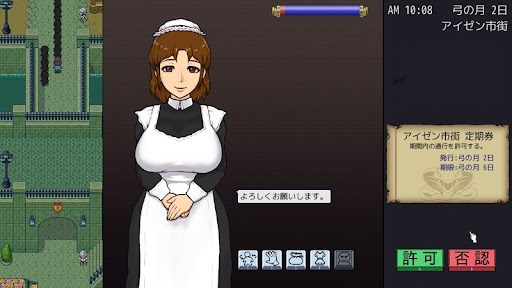 帝国入境所|中文下载